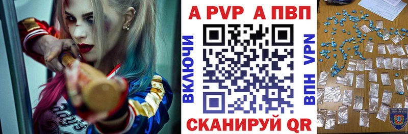 Где найти наркотики Маркс АМФ  A-PVP  Гашиш  Мефедрон  МАРИХУАНА 