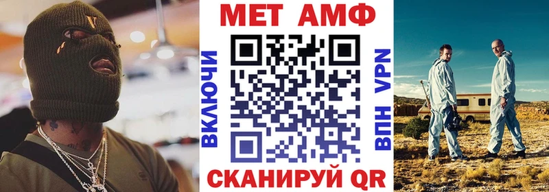 АМФ VHQ OMG рабочий сайт Маркс это телеграм где продают
