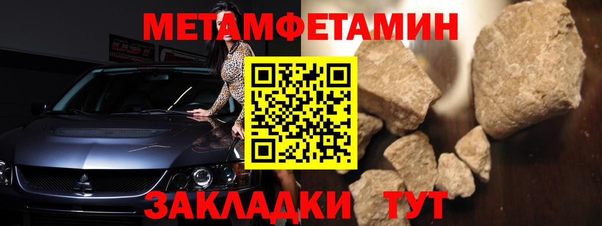 АМФЕТАМИН  Маркс  АМФЕТАМИН Premium 