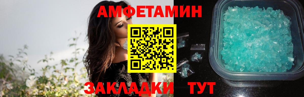 Амфетамин 98% Маркс