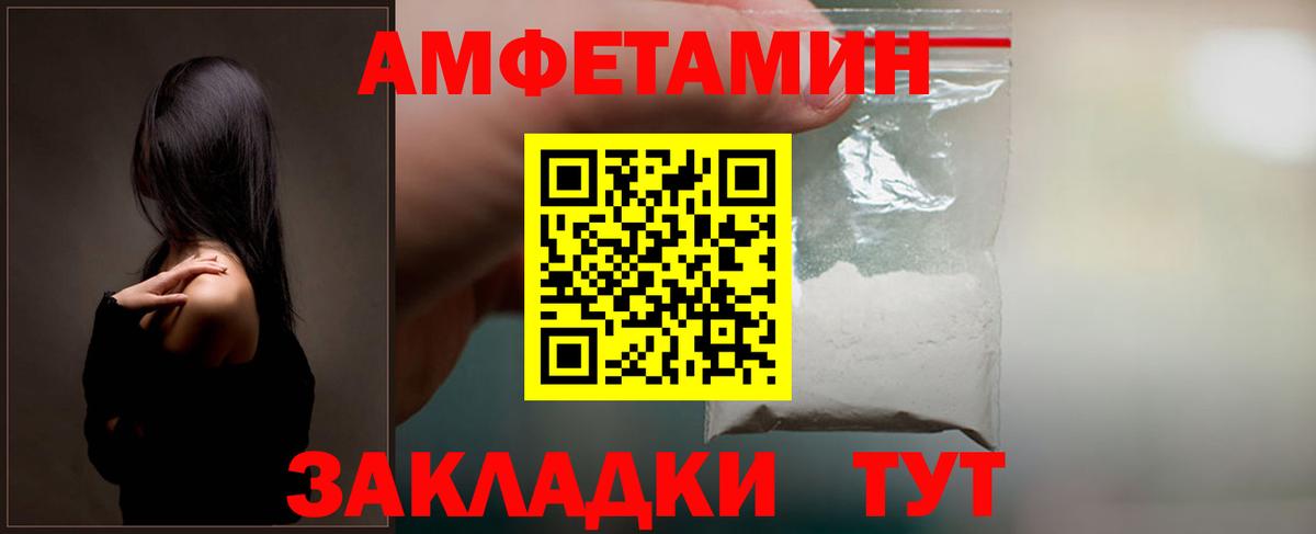 Amphetamine 98% Маркс