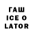 Codein напиток Lean (лин) Nastenka. K6868