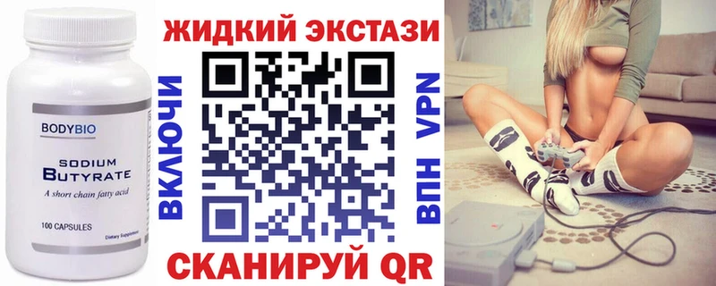 БУТИРАТ оксана  OMG ссылки  Маркс 
