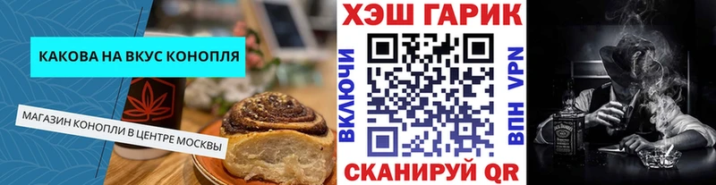 мориарти состав  Маркс  Еда ТГК марихуана  цена  