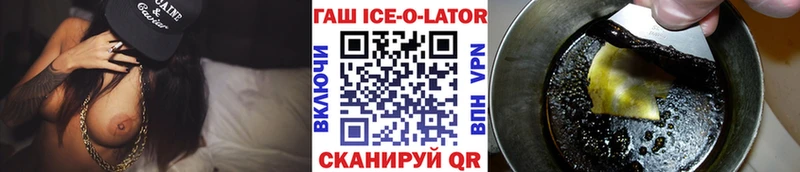 Гашиш 40% ТГК  мега сайт  Маркс 