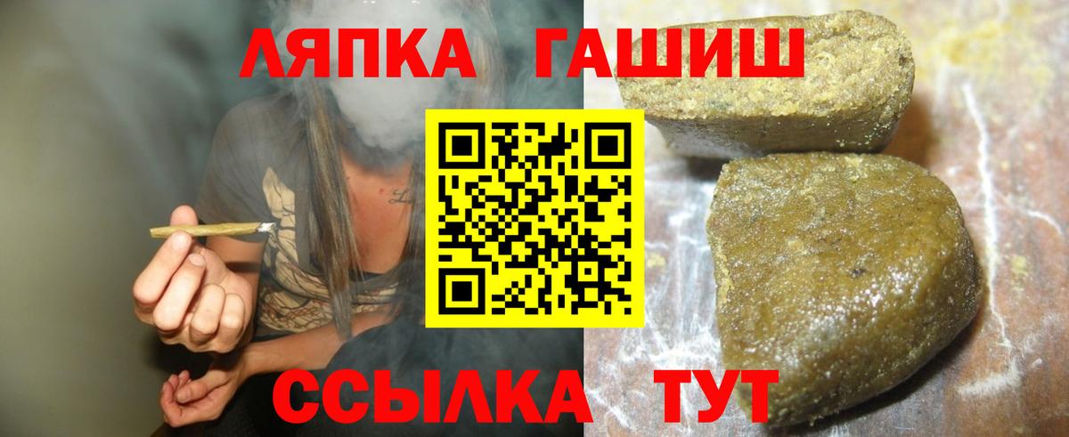 ГАШИШ AMNESIA HAZE Маркс