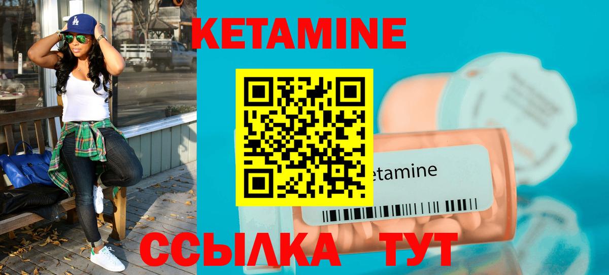 КЕТАМИН VHQ  Кетамин ketamine  Маркс 