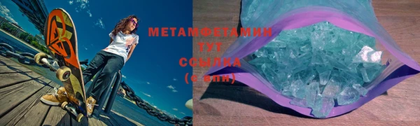 COCAINE Лабытнанги
