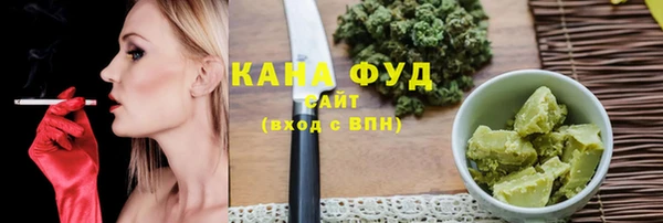 COCAINE Лабытнанги