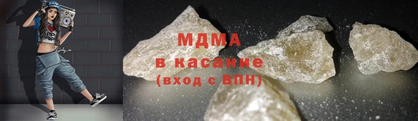 таблы Куйбышев