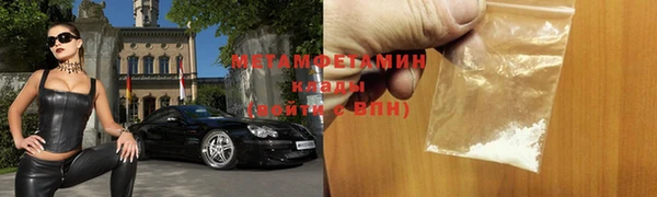 бутик Беломорск