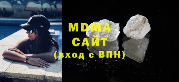 таблы Куйбышев