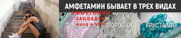 таблы Куйбышев