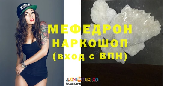 прущие крисы Кукмор
