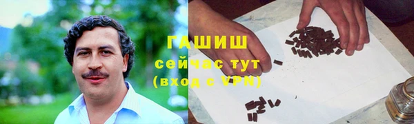 таблы Куйбышев