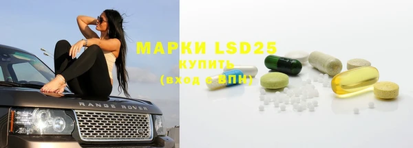 таблы Куйбышев