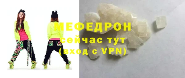 таблы Куйбышев