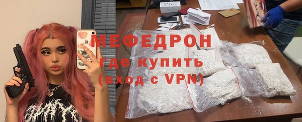 COCAINE Лабытнанги