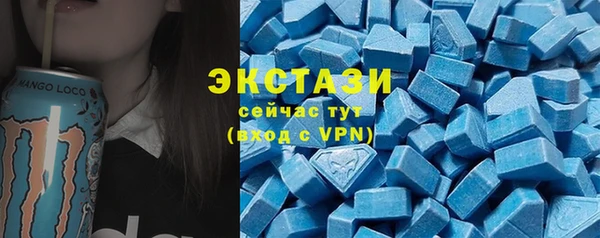 таблы Куйбышев