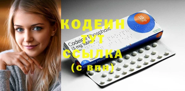 COCAINE Лабытнанги