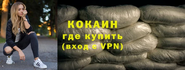 COCAINE Лабытнанги