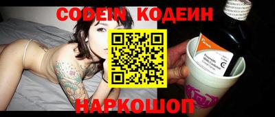 кокаин колумбия Апрелевка