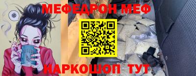 кокаин Апшеронск