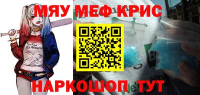 прущие крисы Кулебаки