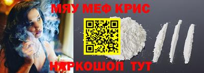 mdpv Кумертау