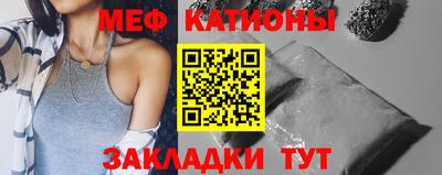 mdpv Кумертау