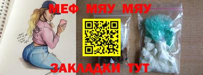 прущие крисы Кулебаки