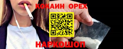 не бодяженный Аргун