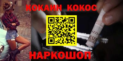 мефедрон мука Кунгур