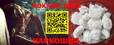 мефедрон мука Кунгур