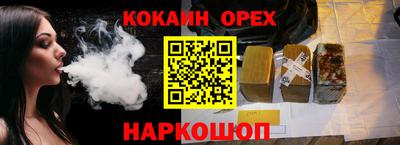 мефедрон мука Кунгур