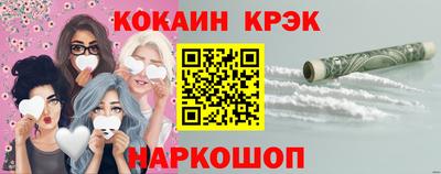 кокаин колумбия Апрелевка