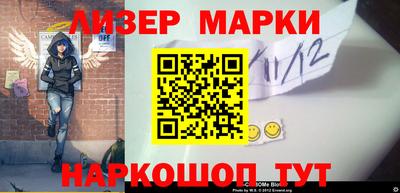 кокаин Апшеронск