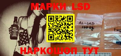 кокаин Апшеронск