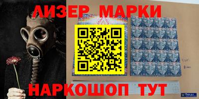 кокаин Апшеронск