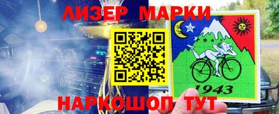 кокаин Апшеронск