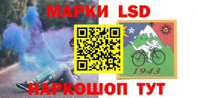 кокаин Апшеронск