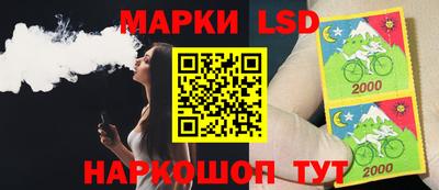 метамфетамин Новозыбков