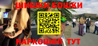 кокаин Апшеронск