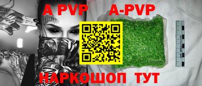 кокаин Апшеронск