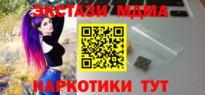 мефедрон мука Кунгур