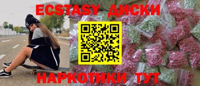 мефедрон мука Кунгур