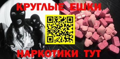 мефедрон мука Кунгур