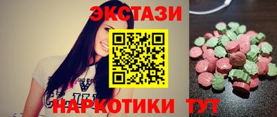 марихуана Новодвинск