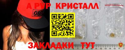 мефедрон мука Кунгур