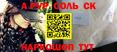 кокаин Апшеронск